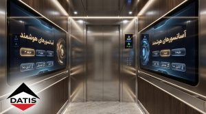 آینده صنعت آسانسور تا 2035