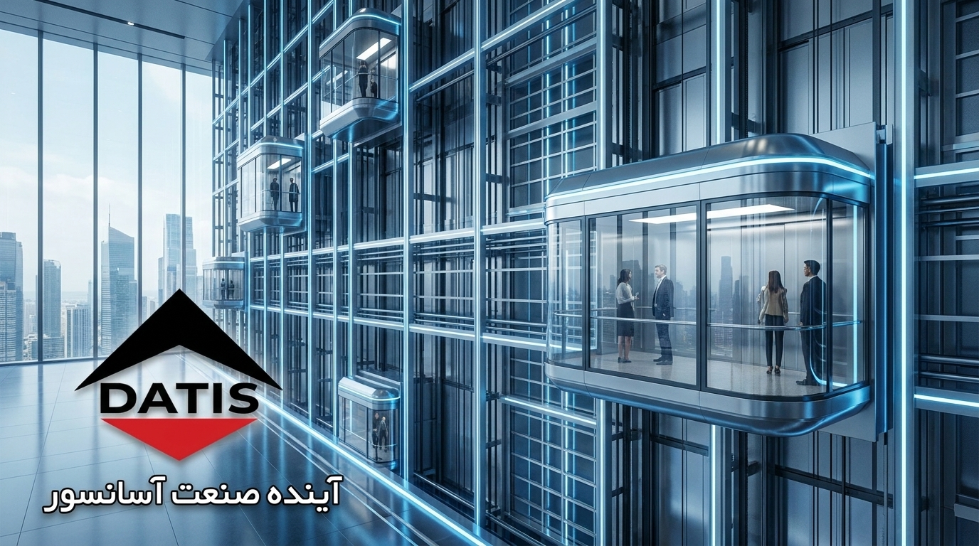 تصویر MULTI از TK Elevator بهترین انتخاب است؛ چون هم حس آینده‌نگر دارد و هم مستقیم به «آینده صنعت آسانسور» و «آسانسور بدون کابل» وصل می‌شود. برای عکس شاخص، همین تصویر از همه مناسب‌تر است.